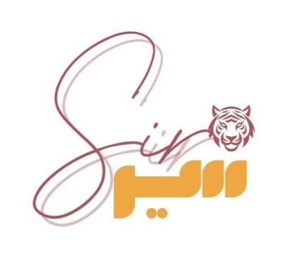 متجر سيّـر logo