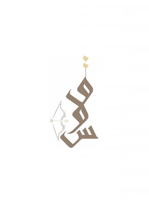 Qaus.abayas logo