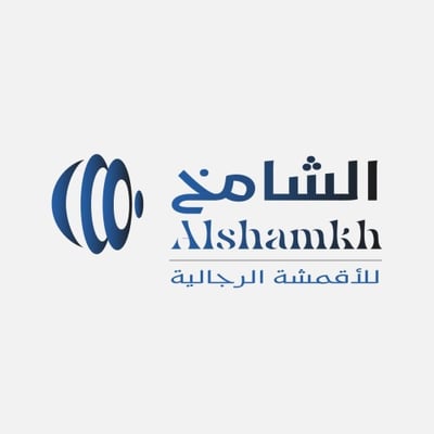 الشامخ للأقمشة الرجالية logo