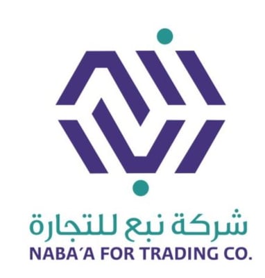 شركة نبع للتجارة
