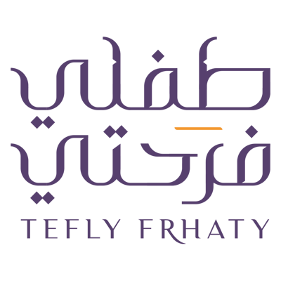 طفلي فرحتي
