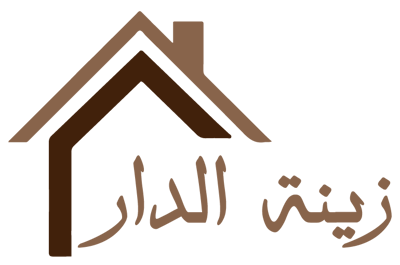 زينة الدار logo