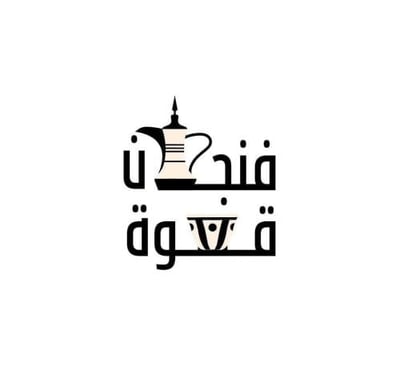 fanjal.ksa logo