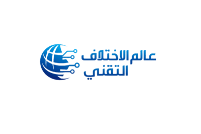 عالم الاختلاف التقني logo