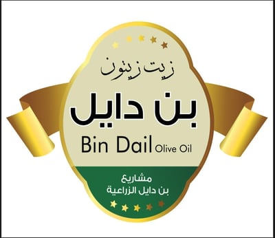 زيت زيتون بن دايل logo