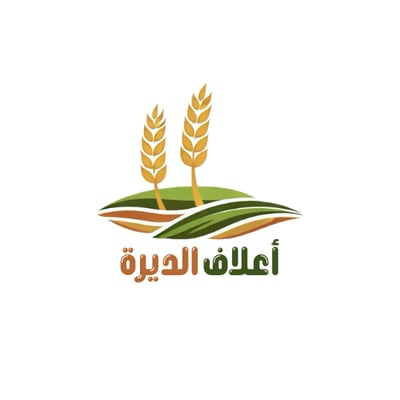 متجر أعلاف الديره logo