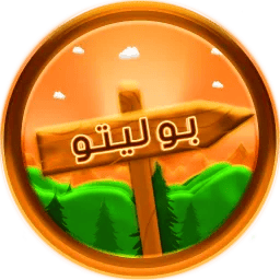 العاب بوليتو للمجسمات الواقعية logo