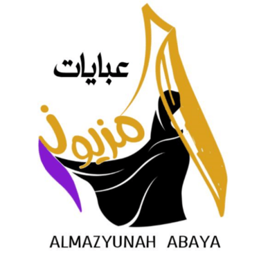 عبايات المزيونة