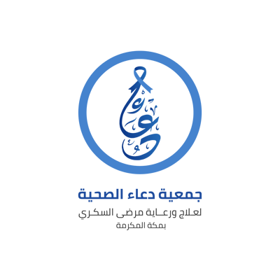 جمعية دعاء الصحية logo