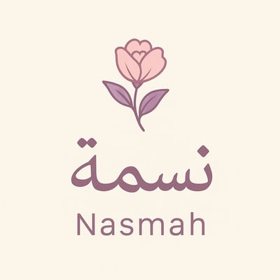 نسمة logo