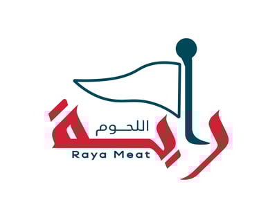 راية اللحوم