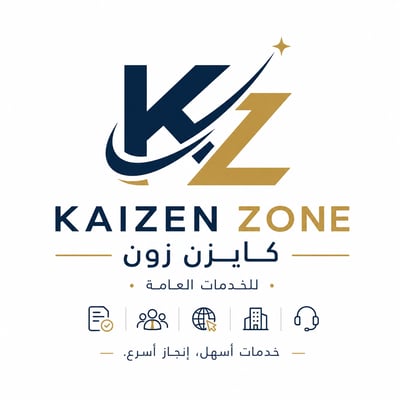 كايزن زون للخدمات العامة logo