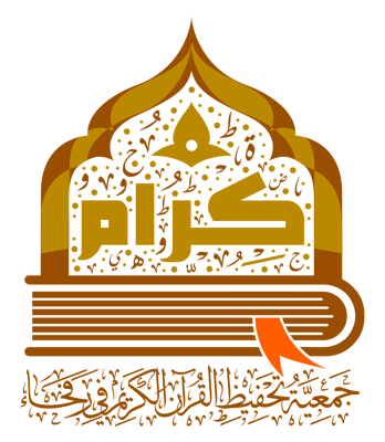 جمعية كِـرام