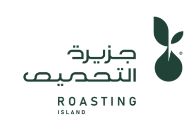 جزيرة التحميص ROASTING ISLAND logo