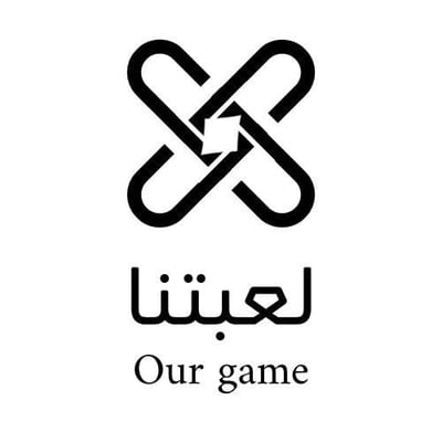 لعبتنا