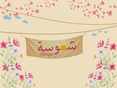Logo of SHAMOSA ABAYA
