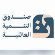 صندوق التنمية العائلية logo