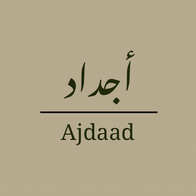 أجداد logo