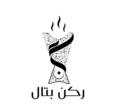 ركن بتال للعود والعطور logo