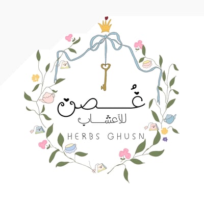 غُصن للأعشاب logo