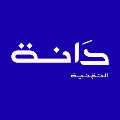 دانة التقنية logo