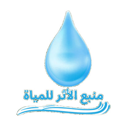 منبع الأثر logo