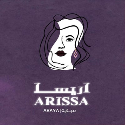 اريسا | arissa logo