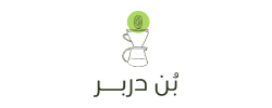 بن دربر logo