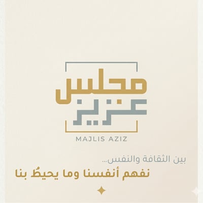 Logo of مجلس عزيز