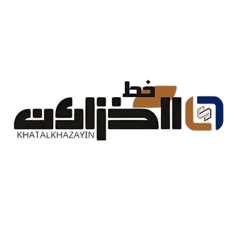 خط الخزائن logo