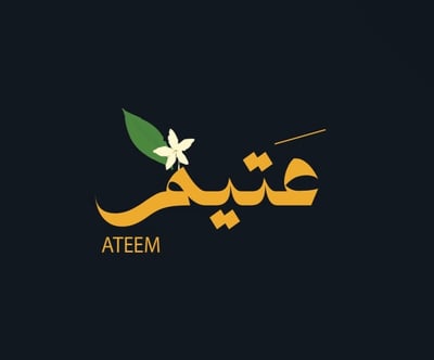 محمصة عتيم logo