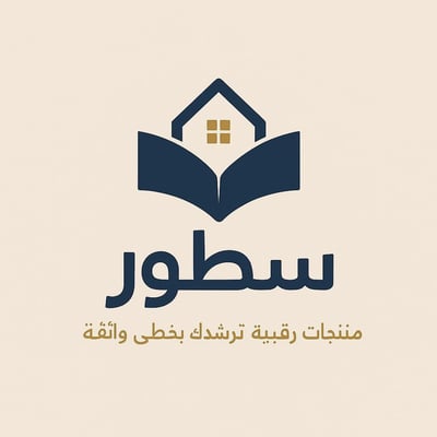 سطور logo