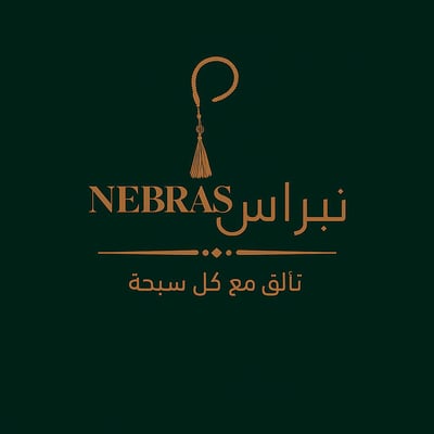 نبراس logo
