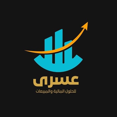عسرى للحلول والمبيعات logo