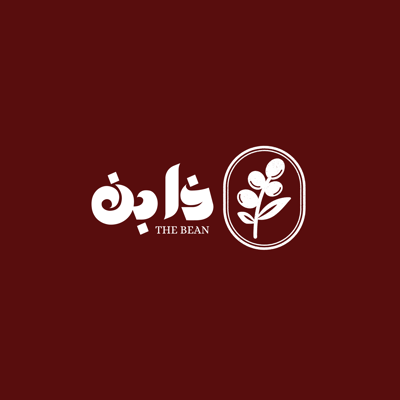 محمصة ذا بن | The Bean logo
