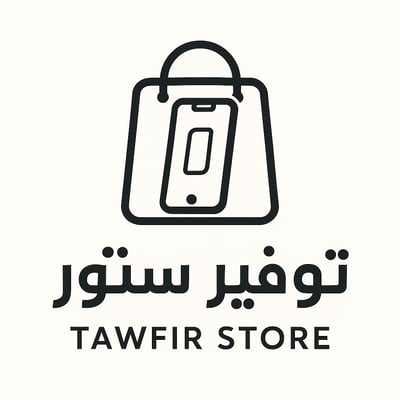 توفير ستور