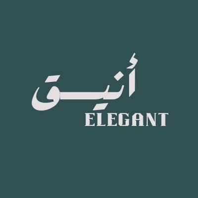أنيق