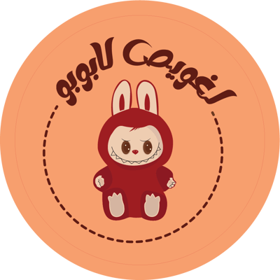 لابوبو سويت