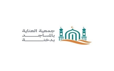 العناية بالمساجد بدخنة logo