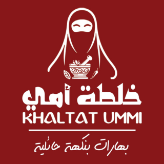 خلطة أمي - Khaltat Ummi logo