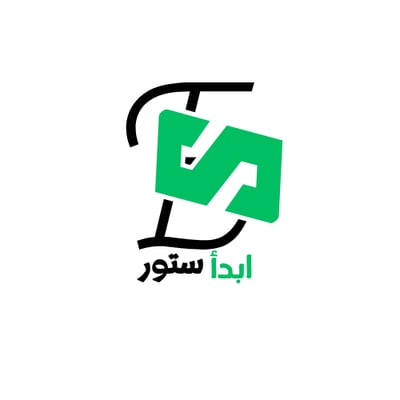 ابدأ ستور logo