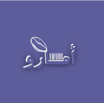 محمصة أمارو logo