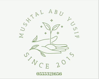 مشتل ابو يوسف logo