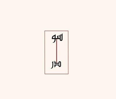 سوادر logo