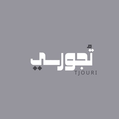 تجوري -TJOURI logo