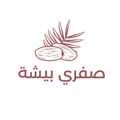 صفري بيشة logo