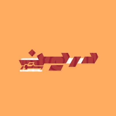 درين ستور logo