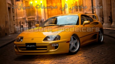 Treasure_modelcars logo