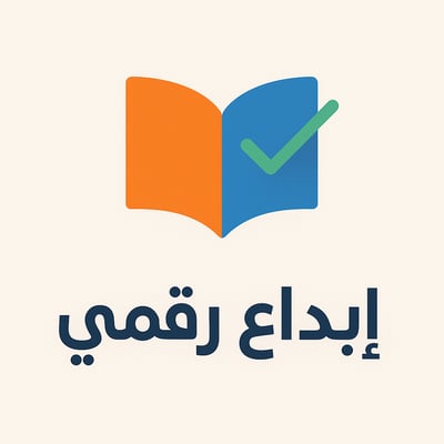 إبداع رقمي logo