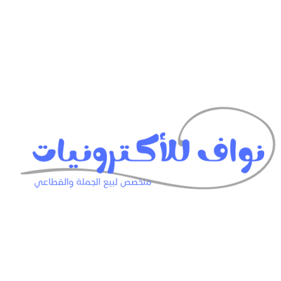 نواف للأكترونيات logo
